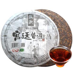 海潮宫廷金芽普洱茶熟茶陈年老料云南普洱七子饼500g茶饼陈香醇正