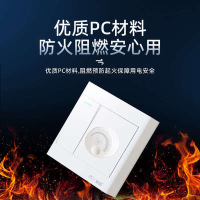 锦迈220V风扇调速吊扇开关面板家用墙壁式明装调速器300w金白灰色