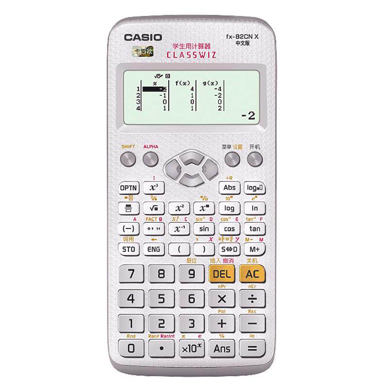 卡西欧中文版82学生计算器包邮