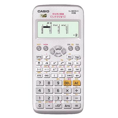 卡西欧中文版82学生计算器包邮