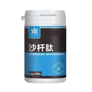 鸽子沙杆肽拉稀水绿白便歪头脖噬菌体沙门氏菌鸽子大全常见专用品