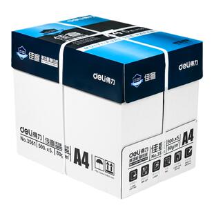 Deli得力A4打印纸佳宣80g双面打印纸塞纳河a4纸70g整箱5包复印纸