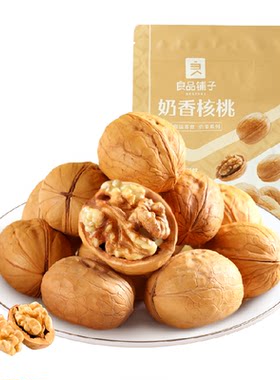 良品铺子新疆薄皮大果奶香核桃