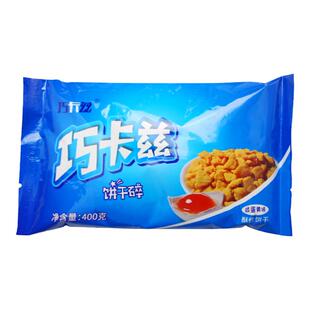 巧卡兹饼干碎咸蛋黄碎屑烘焙木糠杯原料蛋糕装饰麦旋风中号400克