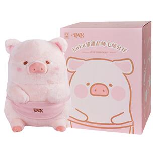 九木杂物社LuLu猪毛绒玩偶公仔压床娃娃新婚伴手礼38女神节礼物