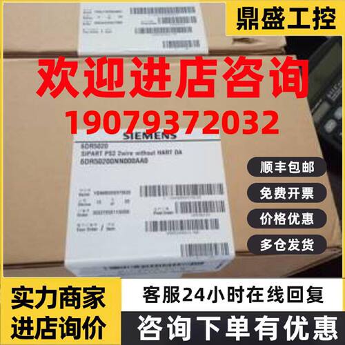议价6DR5113-0NG01-0AA0原装智能化 电动气动 调节器6DR51130NG01