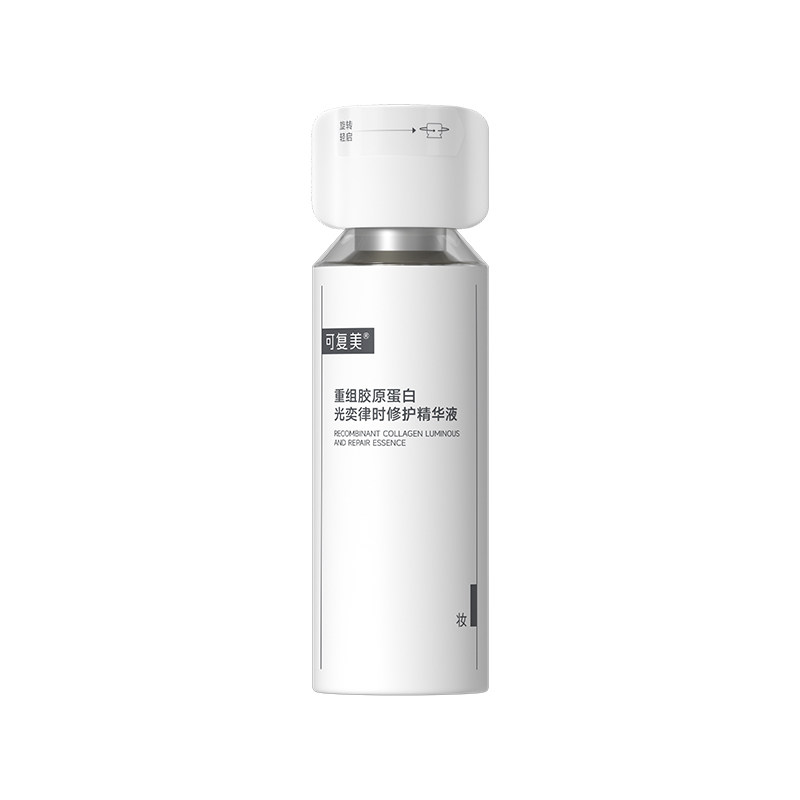 【双11抢先购】可复美焦点精华修护补水保湿舒缓护肤精华液30mL