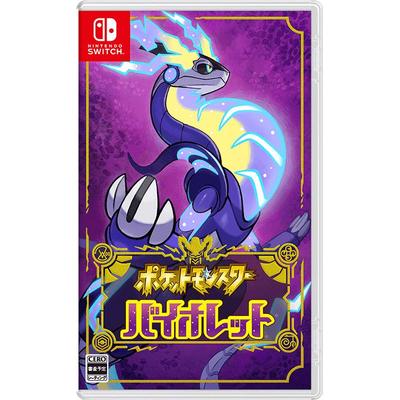 日版宝可梦紫Switch游戏卡带中文