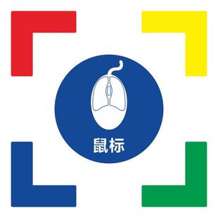 定位贴6S四角定位贴桌面定位定置标签标识5S定位贴7S管理标准化胶带L型定位角T+型定位线定置胶带物品定位标