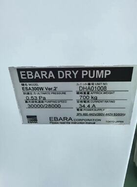 议价[]荏原  ESA300W真空泵 型号询价