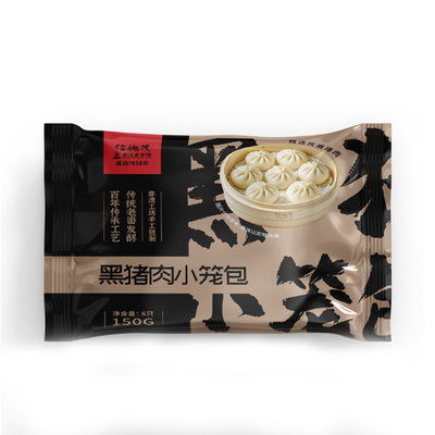 【信德茂】老字号嵊州小笼包好吃