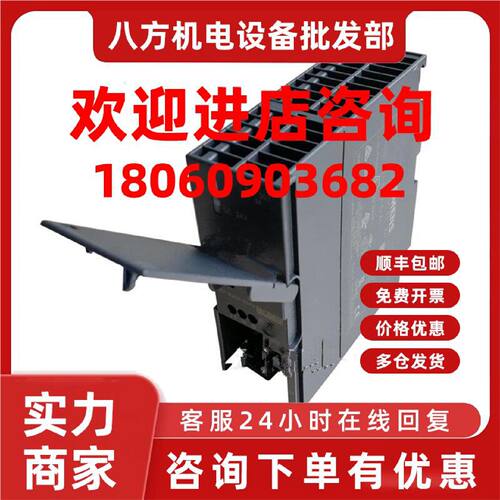 议价原装西门子S7-300 CPU315-2PN DP以太网接口6ES7315-2EH14-0A