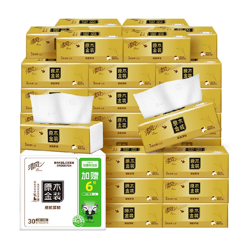 ����ֽ ��װ����4��80��20��M ���� ͬ�� 27.06Ԫ+4.19Ԫ�Խ��