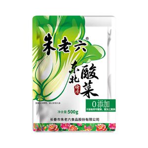 朱老六零添加东北酸菜包饺子馅炖