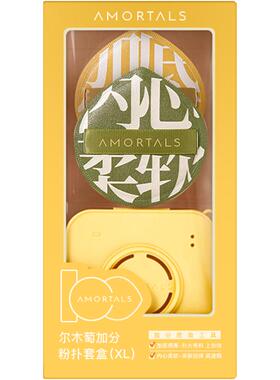 尔木萄粉扑气垫棉花糖粉底液专用