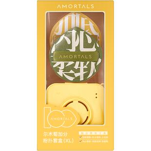 尔木萄100分气垫干湿两用XL加分粉扑
