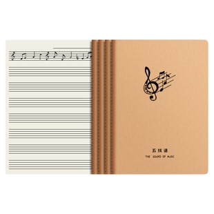 五线谱本练习本牛皮黑卡乐谱本子小学生专业音乐本笔记本子初学者儿童大间距宽距大格钢琴乐理音符加厚音谱本