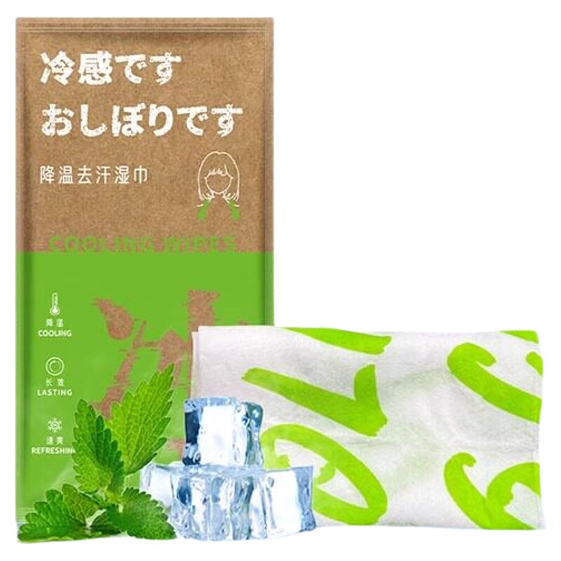 一次性冰爽降温冰巾夏天清凉学生军训消暑运动便携吸汗清洁湿毛巾