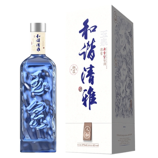 玉泉 42度和谐清雅蓝钻 浓酱兼香型纯粮酒475ml*4口粮白酒整箱