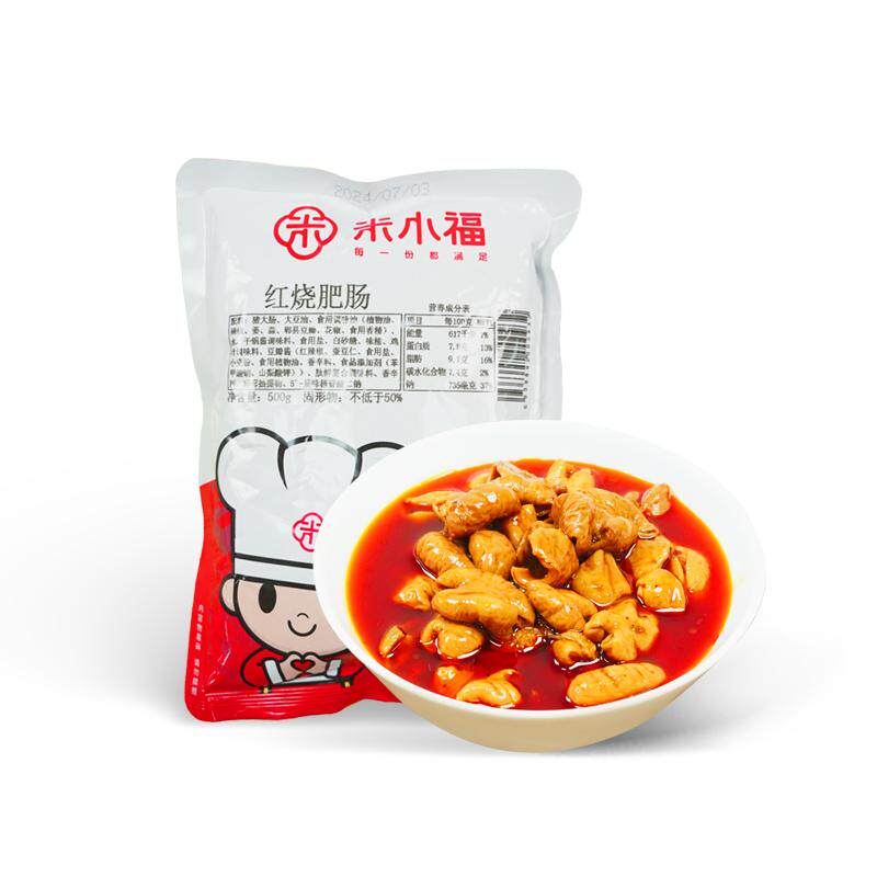 米小福粉面浇头红烧肥肠拌面米线