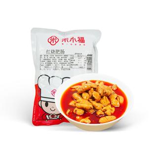米小福拌面米线红烧肥肠面馆外卖料理包餐饮半成品粉面浇头商用