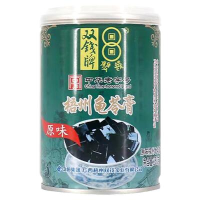 双钱牌梧州特产正宗原味龟苓膏