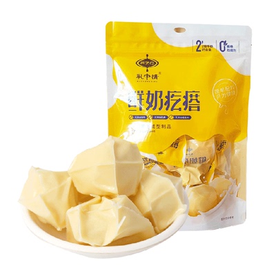 原味乳中情鲜奶新疆奶酪内奶疙瘩