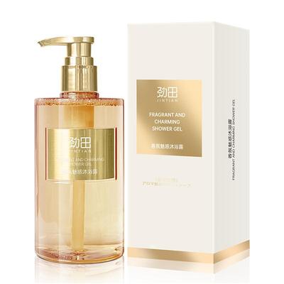 劲田苏里南柠香氛沐浴露持久留香保湿亮肤男女通用补水