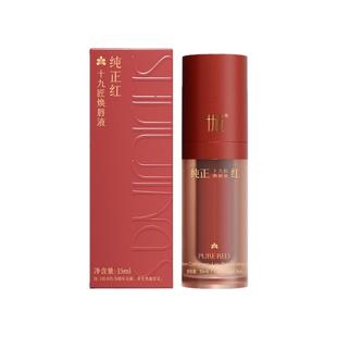 【年货狂欢】纹绣半永久色料正装15ml纹眉纹唇美瞳线秒上色