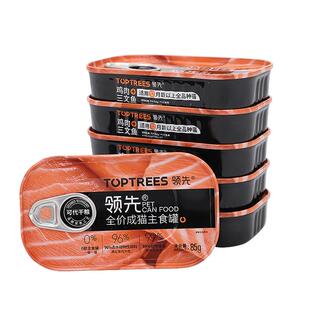 领先猫罐头主食罐生骨肉猫咪零食成猫幼猫增肥营养全价湿粮猫粮