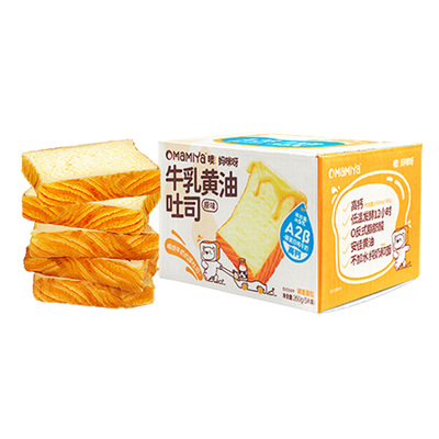 mamiya肉松牛乳黄油吐司组合
