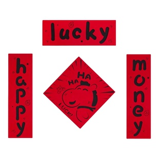 2026马年小对联新年创意搞笑春联店铺家用大门卡通挥春门贴装饰