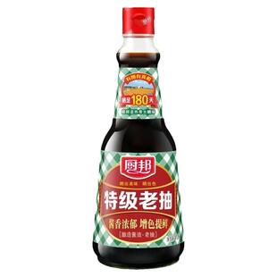 厨邦酱油老抽味极鲜黄豆小瓶家用炒菜红烧煲仔饭酱汁调味品生抽美