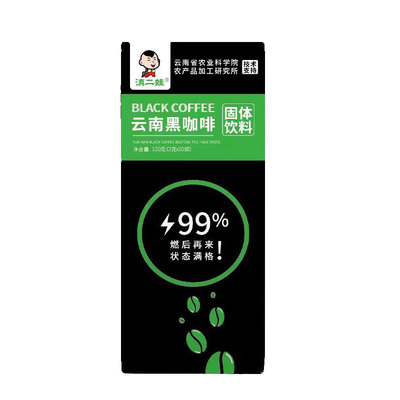 滇二娃云南美式咖啡0脂肪速溶