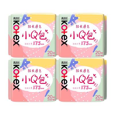 高洁丝卫生巾加长护垫175mm120片