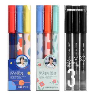 kaco珍宝大容量中性笔清华艺博联名直液式大容量刷题中性笔高颜值文具ins日系签字笔黑芯考试速干0.5碳素笔