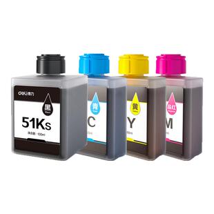 【得力原装】得力51K墨水Deli L511W 516 519WS彩色无线喷墨打印机L512W多功能一体墨仓51C 51Y 51M家用墨盒