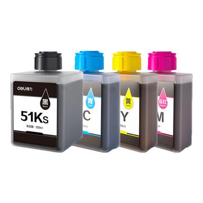 得力原装51K51C51Y51M墨水