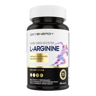 Oxyenergy氧气能量五合一精氨酸瓜氨酸胶囊男精力健身官方旗舰店