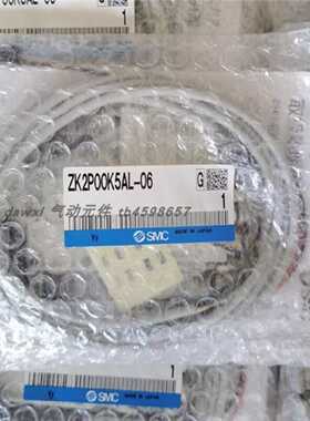 议价真空发生器ZK2G07K5RW-06 ZK2G10K5RW-06-K现货销售适用