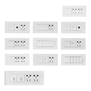 公牛官方暗装118型G04白色家用面板四联大号12九孔电源带开关插座