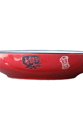 陶瓷红烧鱼炒菜盘大碗