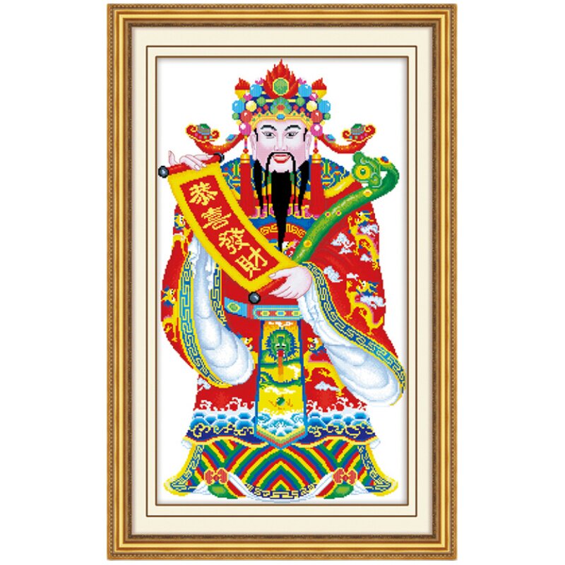 财神爷十字绣钻石画恭喜发财送人