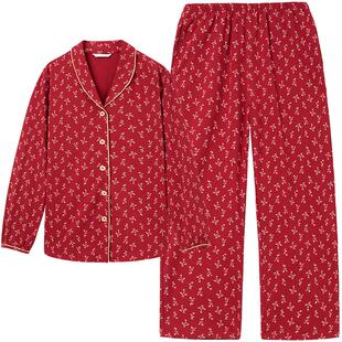 康妮雅睡衣春秋款红色女新婚纯棉结婚家居服本命年新娘秋冬长袖