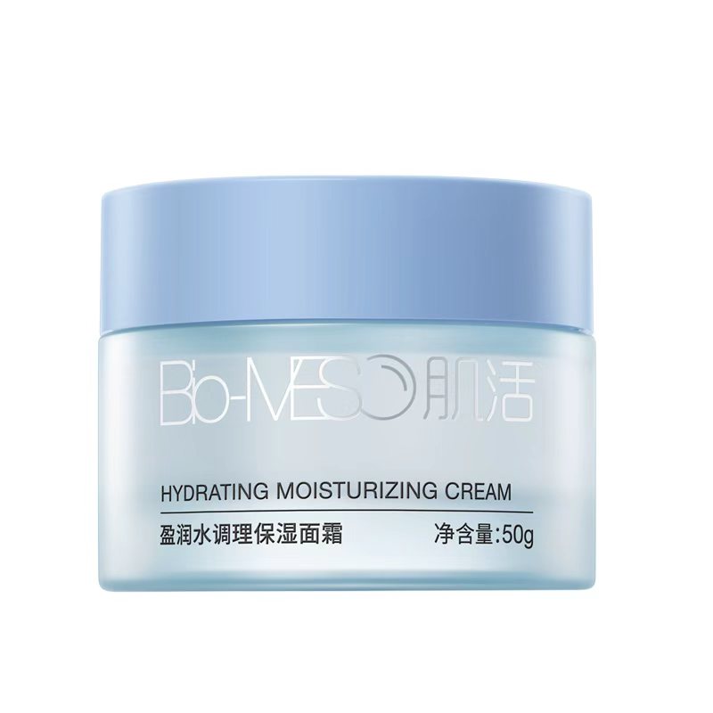 BM肌活盈润水调理保湿面霜2.0