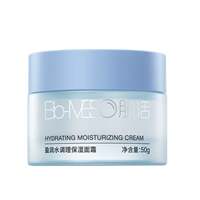 BM肌活盈润水调理保湿面霜2.0