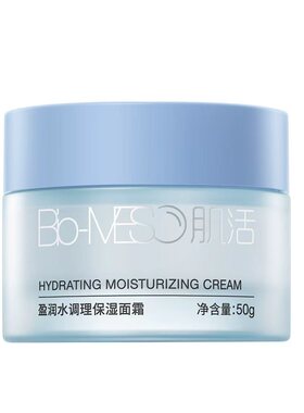 BM肌活盈润水调理保湿面霜2.0