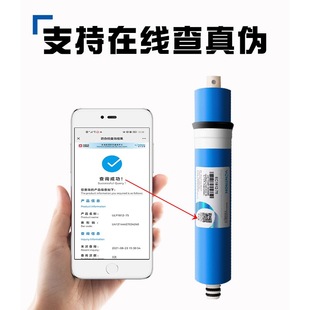 300 时代沃顿汇通反渗透RO膜家用商用净水器膜50 200 100 400G