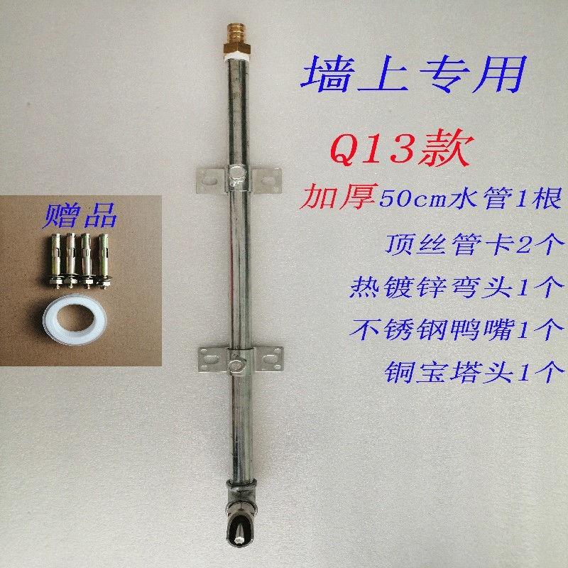 猪自动饮水器加厚套装不锈钢水嘴猪产床定位栏饮水器配件养殖设备