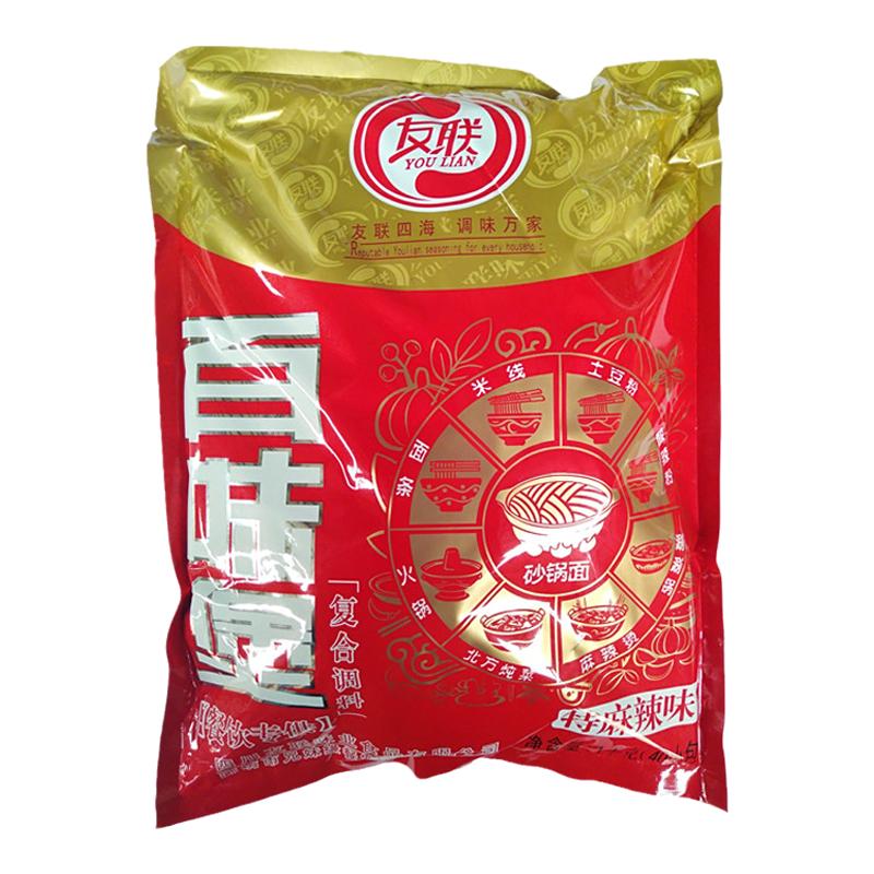 友联百味煲调味料特麻辣味1kg清真米线 酸辣 土豆粉 麻辣烫 包邮